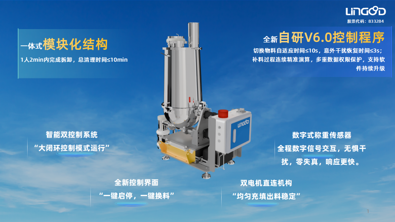 微信图片_20250401172335.png