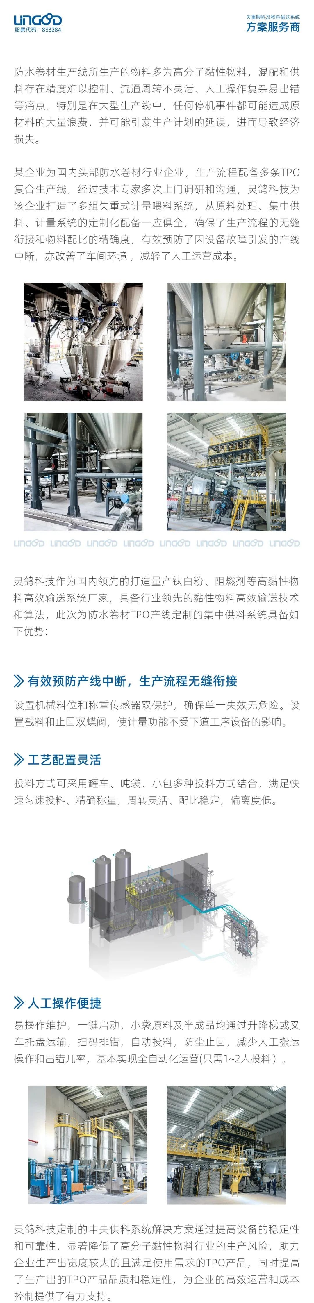 微信图片_20250401173015.jpg