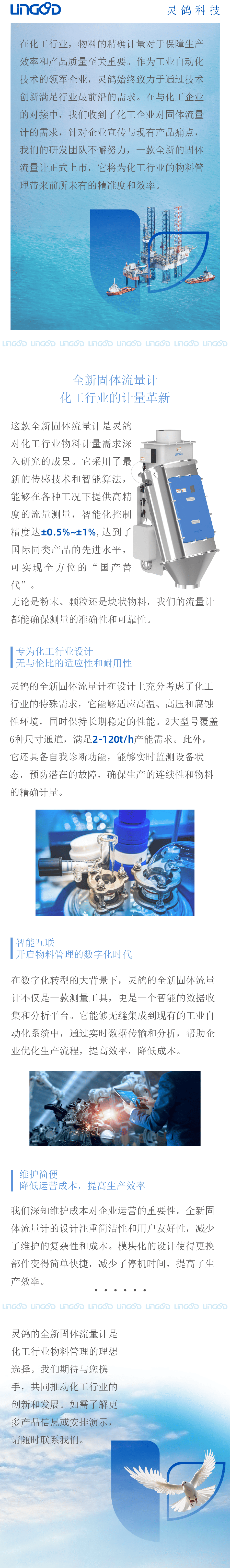 微信图片_20250401173231.png